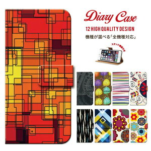 S@Ή A[g art |p Jt ߑI OtBeB CXg[V iphone7 plus P[X 蒠^  104SH 301F 202F 201F 101DL DM016SH 003SH 404SC 101K 201K 201M 101N 6P 200SH 201HW 503SO