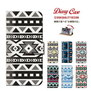 S@Ή lCi lCeBu lCeBu GXjbN GXjbN ethnic ACtHP[X iphone P[X  iphone7 plus X}zP[X 蒠^ fB[X J[hP[X F-04E F-03E F-0