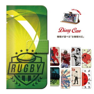 yubNtCf[X |Cg5{  11/20 20:00`11/27 01:59zS@Ή X|[c sports Or[ AJtbg{[ Atg {NVO  _  iZ rugby american foo