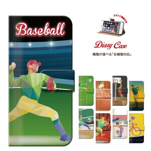 �S�@��Ή� �X�|�[�c sports �T�b�J�[ �싅 �o���[�{�[�� �o�X�P�b�g�{�[�� �e�j�X �S���t ��� ���O�r�[ �A���t�g �V�̑� �o�C�N ���� �A�C�X�z�b�P�[ ���� ���� winner �蒠�^ �X�}�z�P�[�X ��