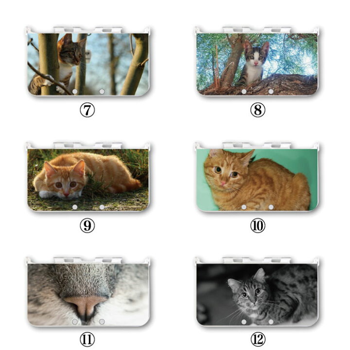 楽天市場】DSケース 3DSカバー DSプロテクター 動物 動物柄 動物園 