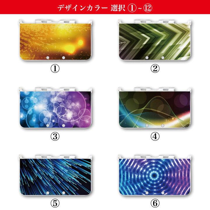 3DS 3DSLL NEW3DS NEW3DSLL 対応 上手かっ カバー 迷彩 迷彩柄 
