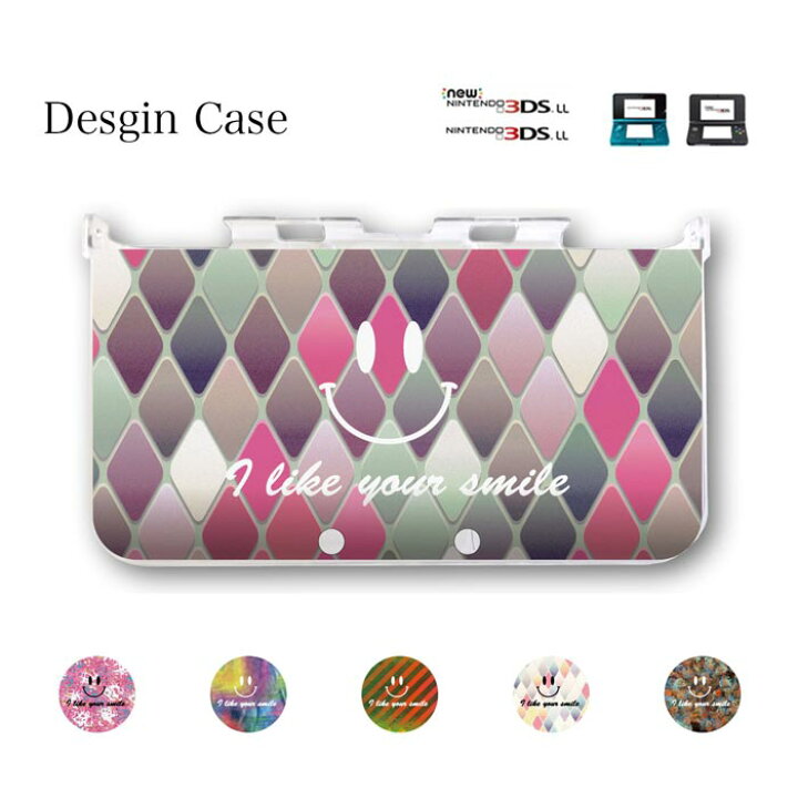 楽天市場 ニコちゃんマーク ニンテンドーds 任天堂 ケース ニンテンドー3ds 3ds カバー 3dsll New3dsll デザイン 子供 おもちゃ Smile 子供 プレゼント 人気 ゲーム Tron 楽天市場店