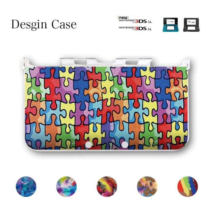 楽天市場 ニンテンドーds 任天堂 ケース ゲーム ニンテンドー ニンテンドー3ds 3ds カバー 3dsll New3dsll デザイン 大人 子供 おもちゃ Smile 笑顔 可愛い キュート 子供 プレゼント 人気 ゲーム Game 守る Tron 楽天市場店