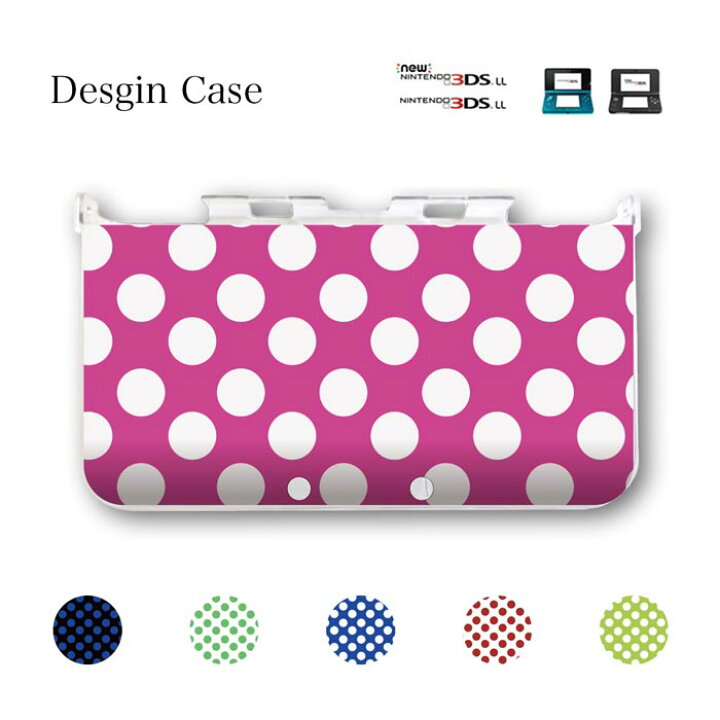 楽天市場】3DS カバー ドット dot ドット柄 水玉模様 水玉 水玉柄 
