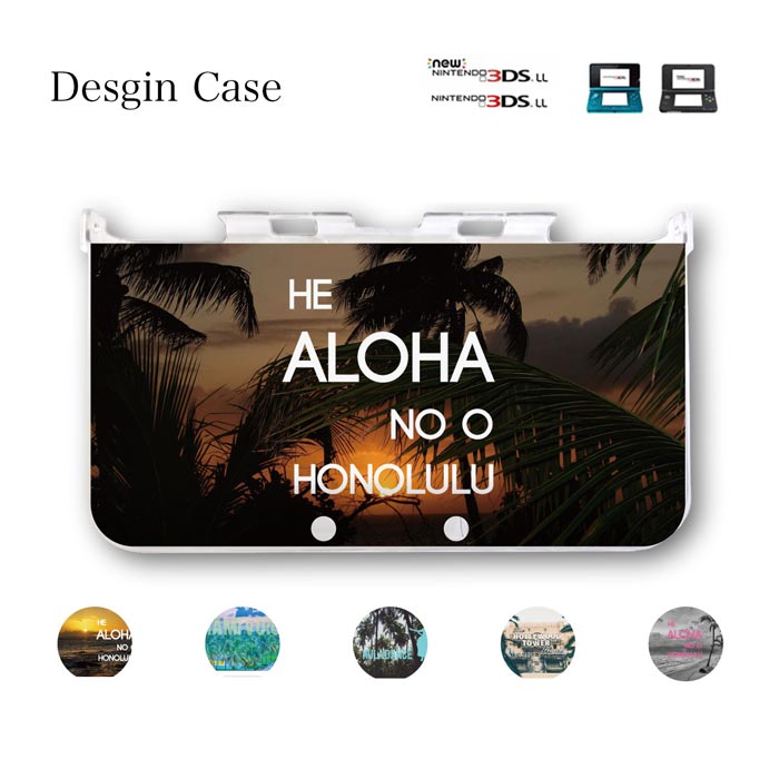 嬉しい送料無料 お子様のプレゼントやギフトにもオススメです 3ds カバー Hawaii Aloha ハワイ アロハ 宇宙 ギャラクシー 宇宙柄 ハワイアン 風景 景色 惑星 地球 ニンテンドー Ds Game 可愛い 送料無料 Dsケース Nintendo Ds 3ds Case ケース