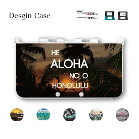 3DS カバー hawaii aloha ハワイ アロハ 宇宙 ギャラクシー 宇宙柄 ハワイアン 風景 景色 惑星 地球 ニンテンドー DS game 可愛い 送料無料 DSケース nintendo ds 3ds case ケース