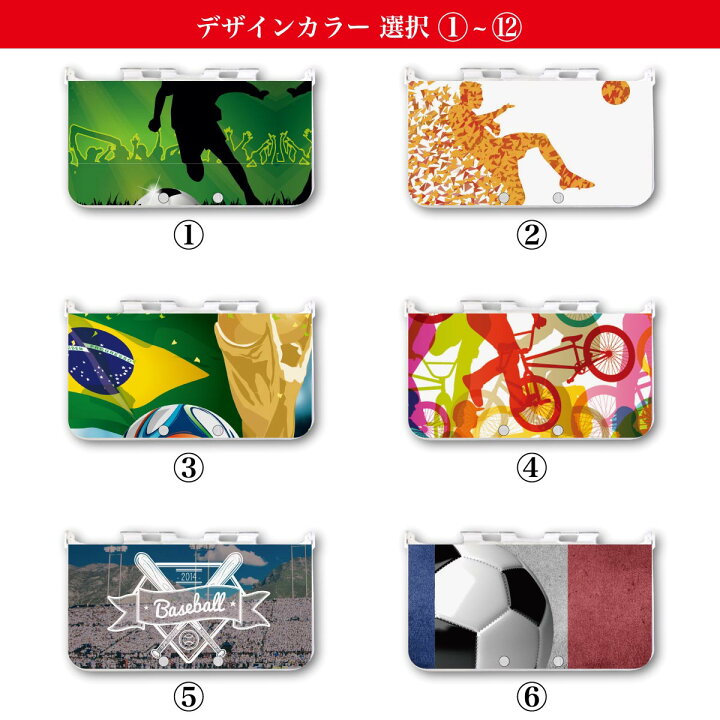 3DS 3DSLL NEW3DS NEW3DSLL 対応 上手かっ カバー 迷彩 迷彩柄 