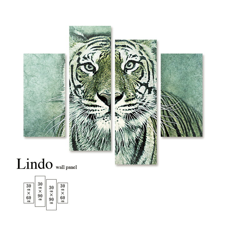 楽天市場 ファブリックパネル 動物 アニマル 実写 リアル 自然 虎 トラ かっこいい 壁掛け 北欧 お洒落 デザイン アート 壁飾り アートボード 4枚パネル Tron 楽天市場店 楽天市場 ファブリックパネル 動物 アニマル 実写 リアル 自然 虎 トラ かっこいい 壁掛け 北欧 お洒落 デザイン アート 壁飾り アートボード 4枚パネル Tron 楽天市場店