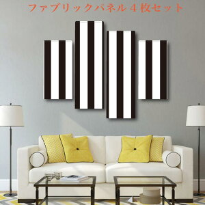 �t�@�u���b�N�p�l�� �X�g���C�v �{�[�_�[ �Z�b�g 4�� ���{�� ���i�� �ȒP �z�n �ؘg DIY �p�l�� �A�[�g ������ �f�U�C�� �k�� �Ǌ|�� ���� ���� �l�C ���n �ؐ� ���i�� ���� �I�u�W�F �X�� �f