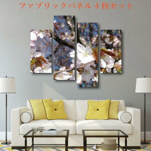 t@ubNpl t  Zbg 4 { i ȒP zn ؘg DIY pl A[g  fUC k Ǌ|   lC n ؐ i  IuWF X fBXvC