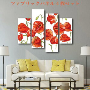 �t�@�u���b�N�p�l�� �� �C���X�g �Z�b�g 4�� ���{�� ���i�� �ȒP �z�n �ؘg DIY �p�l�� �A�[�g ������ �f�U�C�� �k�� �Ǌ|�� ���� ���� �l�C ���n �ؐ� ���i�� ���� �I�u�W�F �X�� �f�B�X�v��