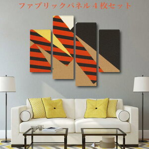 �t�@�u���b�N�p�l�� �A�[�g �{�[�_�[ �Z�b�g 4�� ���{�� ���i�� �ȒP �z�n �ؘg DIY �p�l�� �A�[�g ������ �f�U�C�� �k�� �Ǌ|�� ���� ���� �l�C ���n �ؐ� ���i�� ���� �I�u�W�F �X�� �f�B�X