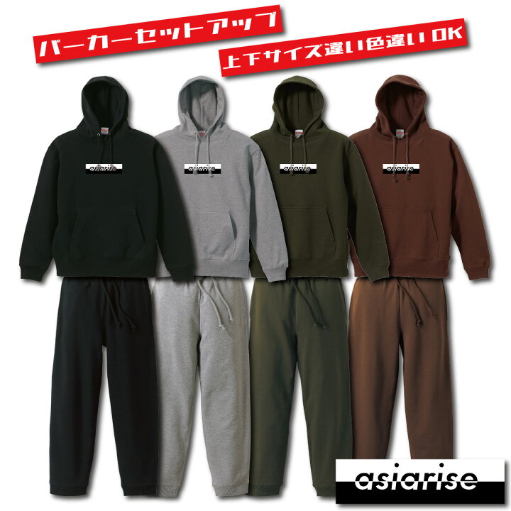 楽天市場】パーカー スウェットパンツ セットアップ asiarise ボックス 