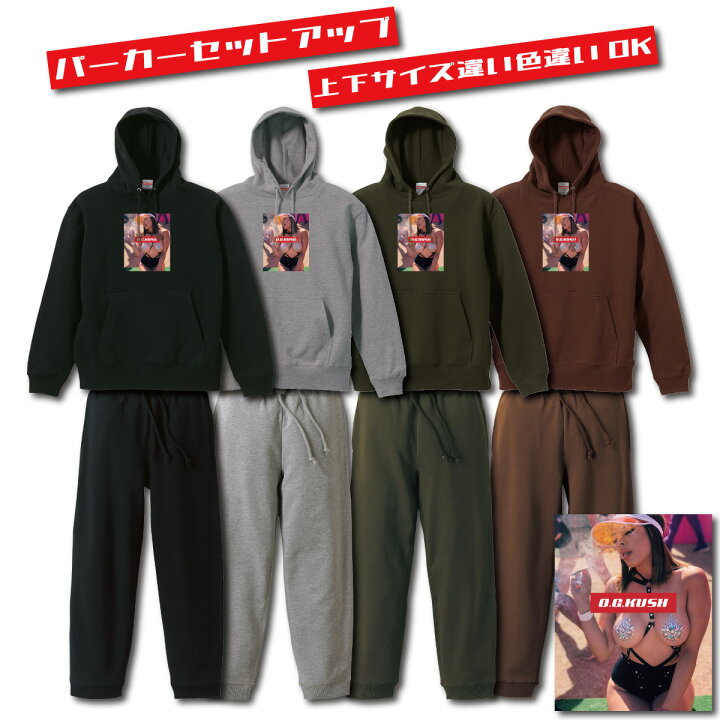 楽天市場】パーカー スウェットパンツ セットアップ ストリート フォト 