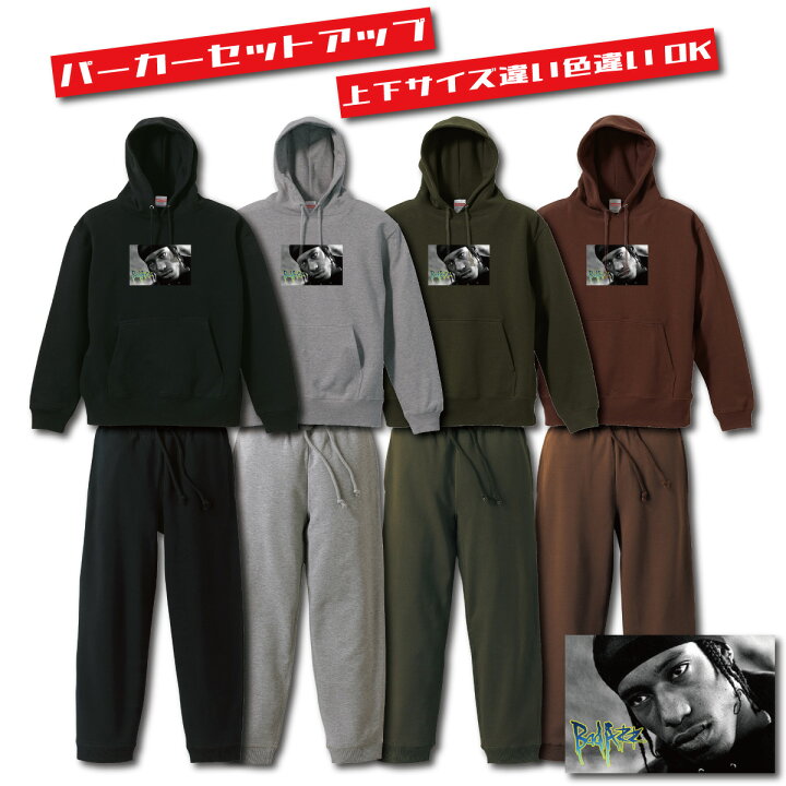 楽天市場】パーカー スウェットパンツ セットアップ ストリート フォト 