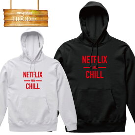 パーカー フーディー 長袖 netflix and chill ネットフリックス アンド チル sexy セクシー street b系 hiphop スニーカー ピープス系 ブランド メンズ レディース アパレル hoody hoodie 秋冬