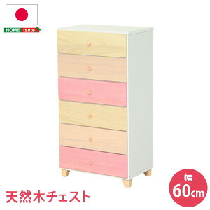 IV  [ rOp nC`FXg 6i 60cm VR  { petora yg CeA [ ^X `FXg nC`FXg q i _ pXe k wood Ebh z