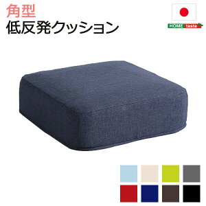 �N�b�V���� �����Ƃ� ���� �J�o�[�����O �ᔽ�� ����\ �N�b�V�����J�o�[ �p�^ joue �W���[ �P�i �C���e���A �Q�� ���[ ���z�c ������� ���킢�� �k�� ���K �֗� �~�` �m�� �a�� ���_�� �V��