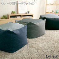 ＼【在庫限りの大特価】 半額 50%OFF スーパーセール期間限定／キューブ 型 ビーズ クッション ダークカ…