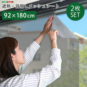 ՔM ډB bVV[g 92×180cm 2Zbg  ՔMV[g ډBV[g fM UVJbg bV ΍ ߓd ȃGl GR  Ԍ \邾 ȒP { 悯 ΍ 