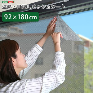 ՔM ډB bVV[g 92×180cm  ՔMV[g ډBV[g fM UVJbg bV ΍ ߓd ȃGl GR ȒP  Ԍ \邾  { 悯 ΍ 蒼