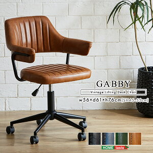 `FA fXN`FA Be[W 1r `FÂ Pi  GABBY KX~ ֎q CX U[  Be[W`FA PCfXN`FA g _ e[N Vv ] ~