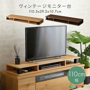 モニター台 木製 幅110cm 机上台 コンパクト 机上ラック ディスプレイ台 キーボード収納 パソコン ラック PC台 パソコン台 卓上 デスク収納 デスク上 棚 北欧 おしゃれ シンプル デザイン モダ