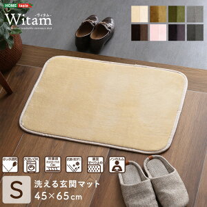 yz|Cg4{ X[p[Z[Ԍzփ}bg O O}bg Lb`}bg 􂦂 45×65cm RpNg ~ }bg EHbVu  ݃J[ 킢 