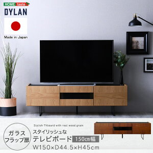 er{[h er Lrlbg { Y TV [ bN t {I I `FXg ؐ 150cm rO X`[r  Be[W VR o wʎ[ X`[