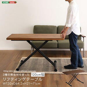 e[u  C LX^[ RpNg ~  i Z^[e[u ܂肽 fXN _CjOe[u rO ~ ؐ l炵 120cm _[NuE Cgu