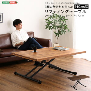e[u  C LX^[ RpNg ~  i Z^[e[u ܂肽 fXN _CjOe[u rO ~ ؐ l炵 140cm _[NuE Cgu