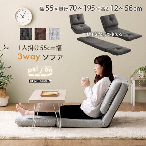 \t@ 3way \t@xbh JE`\t@ ֎q 1l| RpNg 3܂ ܂肽 NCjO 55cm 1P uE `R[O[ CgO[ l| 55cm 3way [\t@ r