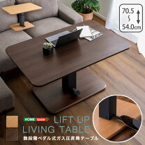 楽天市場】ウォルナット昇降テーブルの通販