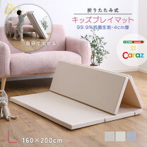 楽天市場】caraz 160×200（ベビー用寝具・ベッド｜キッズ・ベビー 
