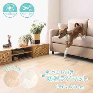 O O}bg ybg h  L  ɂ J[ybg ybg}bg ؖڒ Ȃ 180 `  L ȒP ~ h~ @鏰 t[O }bg ybg