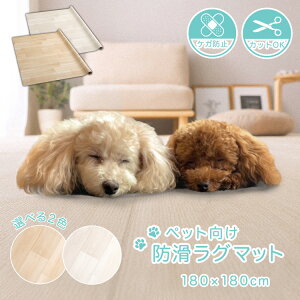 O O}bg ybg h  L  ɂ J[ybg ybg}bg ؖڒ Ȃ Jbg 180×270  L ȒP ~ h~ @鏰 t[O }bg yb