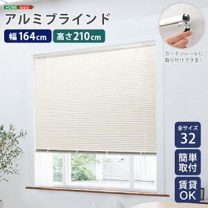 uCh  uChJ[e A~ c sv  ՔM Ռ ˌ ډB ՔM blind A~uCh O J-e curtain k AC{[ J[e[   