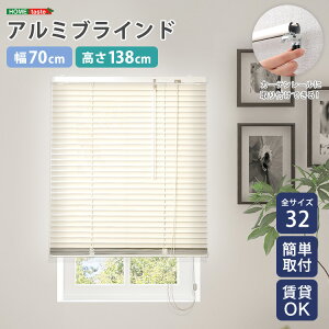 uCh uChJ[e A~ c sv  ՔM Ռ ˌ ډB ՔM blind A~uCh O J-e curtain k AC{[ J[e[   rO Q