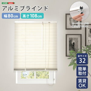 uCh uChJ[e A~ c sv  ՔM Ռ ˌ ډB ՔM blind A~uCh O J-e curtain k AC{[ J[e[   rO Q