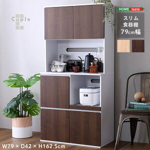 HI W 79cm X^Cv Lb` [ bN Lrlbg e 2RZg XChg[ I I[vXy[X  RpNg J Lb`[ Ƒ 