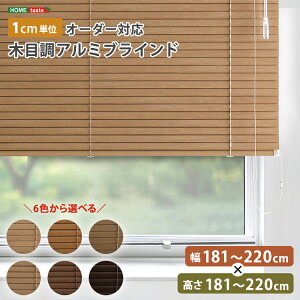 y|Cg8{!QZ[ ԌJ 9/25`10/2܂ŁIzuCh A~ ډB uChJ[e ՔM blind A~uCh O J-e curtain k ؖ  I[_