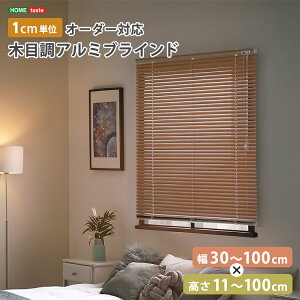 yz|Cg4{ X[p[Z[ԌzuCh A~ ډB uChJ[e ՔM blind A~uCh O J-e curtain k ؖ  I[_[ 1cm V 