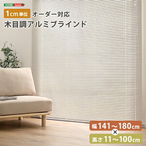 y|Cg8{!QZ[ ԌJ 9/25`10/2܂ŁIzuCh A~ ډB uChJ[e ՔM blind A~uCh O J-e curtain k ؖ  I[_