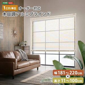 y|Cg8{!QZ[ ԌJ 9/25`10/2܂ŁIzuCh A~ ډB uChJ[e ՔM blind A~uCh O J-e curtain k ؖ  I[_