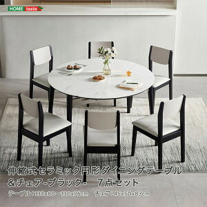 yz|Cg4{ X[p[Z[Ԍze[u `FA _CjOZbg 7_Zbg ۃe[u Lk 130cm _ mg[  Vv ubN zCg Z~bN