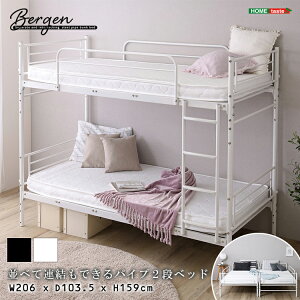 二段ベッド 大人用 省スペース ハンガーラック付き シングル 分割可能 コンパクト 耐荷重300kg 2段ベッド パイプ スチール ベッド 2段 二段 分割 分離 スリム 大人 子供 学生寮 2段ベッド 二段