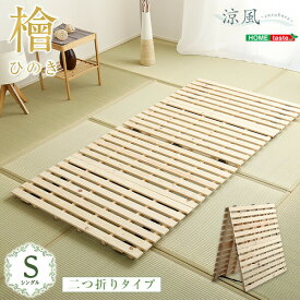 楽天市場 Diy 木材 折りたたみベッド ベッド インテリア 寝具 収納の通販 楽天市場 Diy 木材 折りたたみベッド ベッド インテリア 寝具 収納の通販