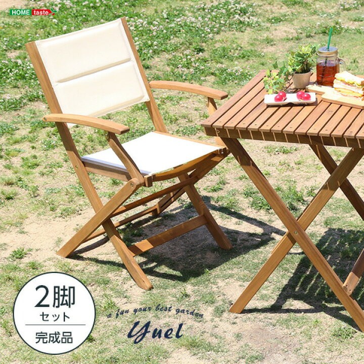 楽天市場】人気 折りたたみガーデンチェア肘付き 2脚セット Yuel 