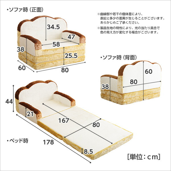 新規購入 食パンシリーズ 日本製 Roti ロティ- 低反発 食パンソファ 